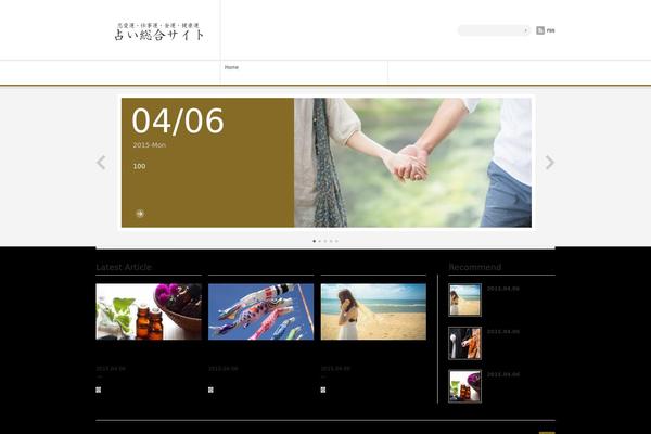 andrewschambercommerce.com site used Blanc