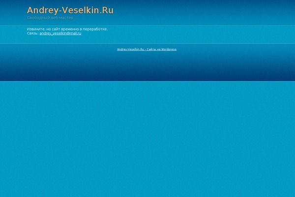 Av theme site design template sample