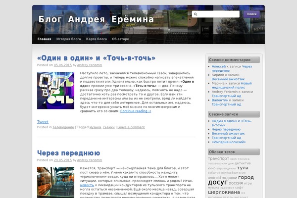 Site using BBSpoiler plugin