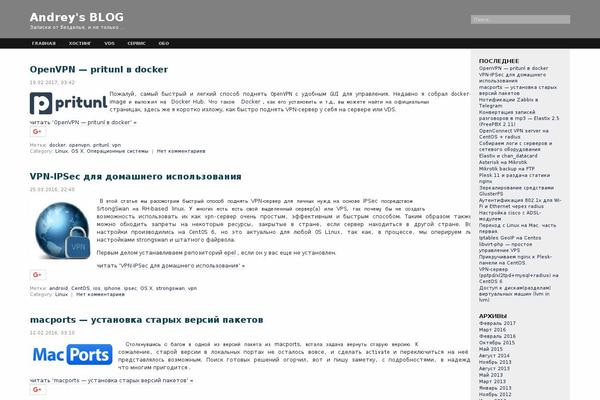 Fluid Blue theme site design template sample