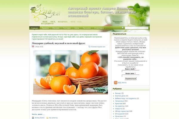 Poetry theme site design template sample