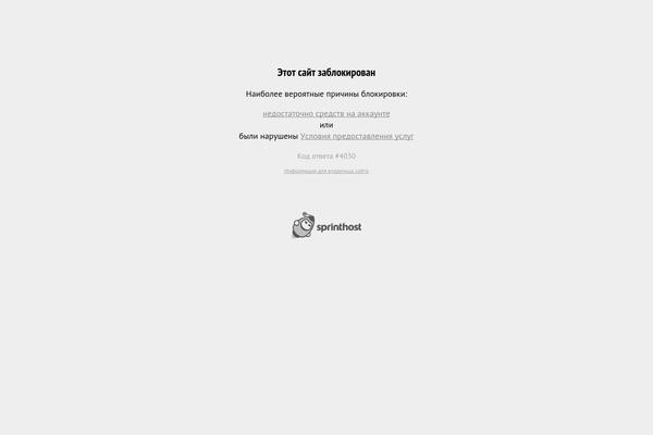 PR News theme site design template sample