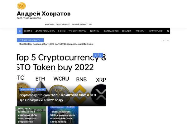 Cream Magazine theme site design template sample