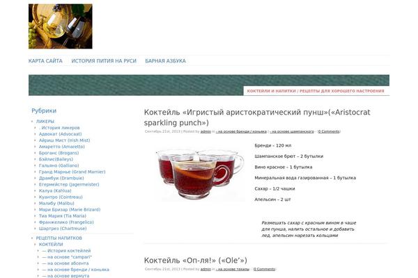Delicate theme site design template sample