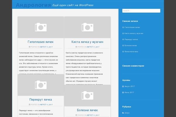 Wasteland theme site design template sample