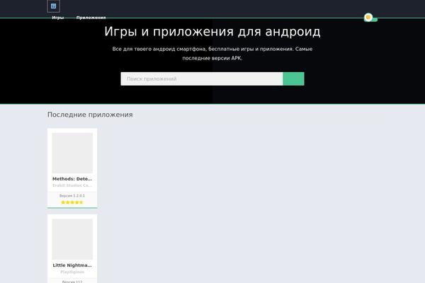 Site using Wp-yandex-metrika plugin