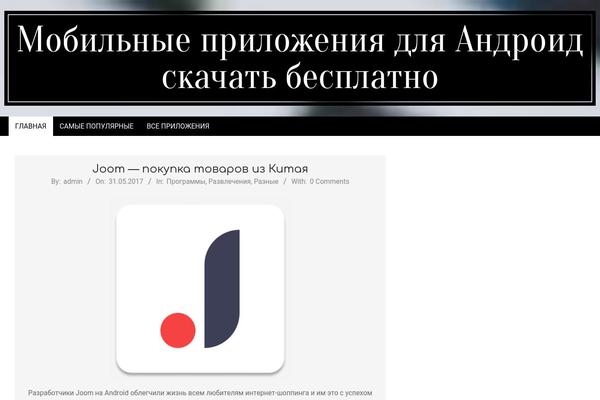 Site using Anticopypaste plugin