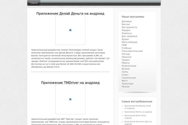 Media Maven theme site design template sample