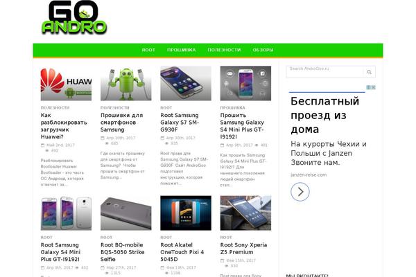 Site using WP-Note plugin
