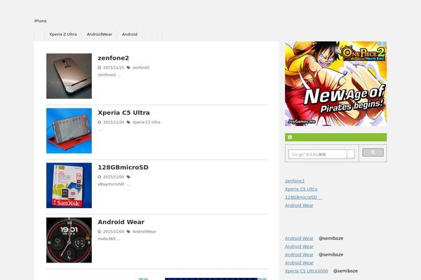 Cocoon-master theme site design template sample