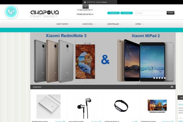 Site using Fifu-premium plugin