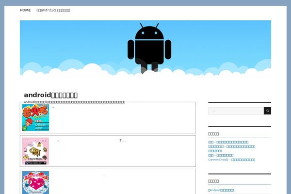 android-k.com site used Twentysixteen_child
