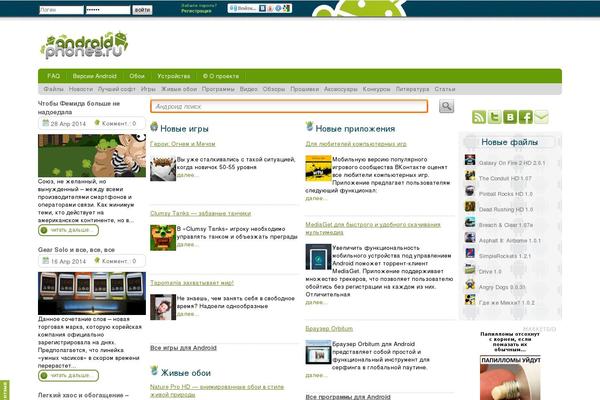 Site using Wp-file-download plugin