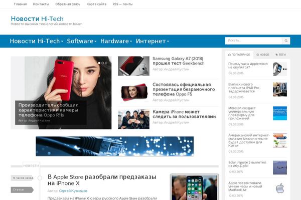 android-robot.com site used Hitech