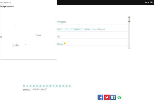 Site using Php-info-wp plugin