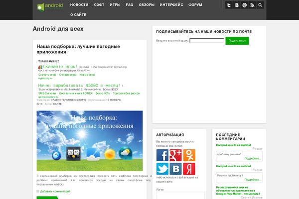 Root theme site design template sample