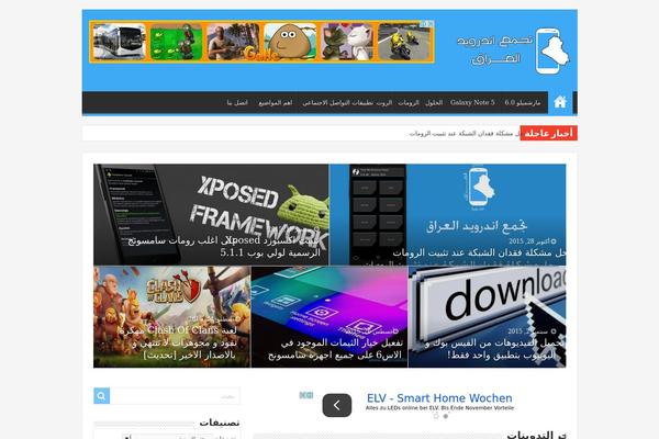 sahifa5.2.2 theme websites examples