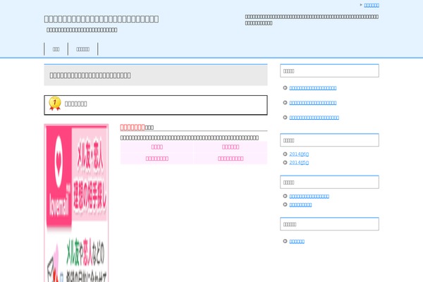 androida.net site used Androida