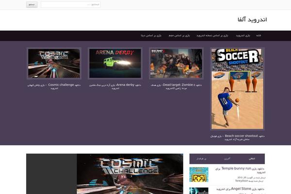 Yegor theme site design template sample