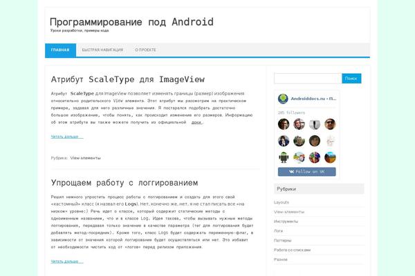 Site using Ttgambling-geo-apk plugin