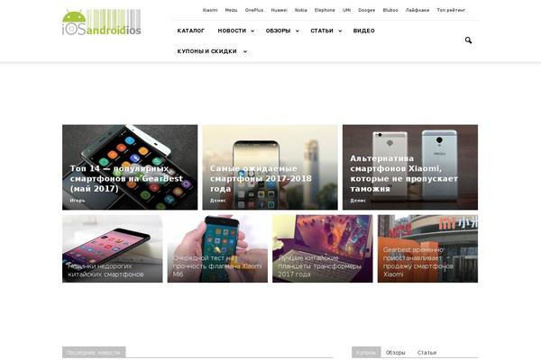 Site using Aps-products plugin