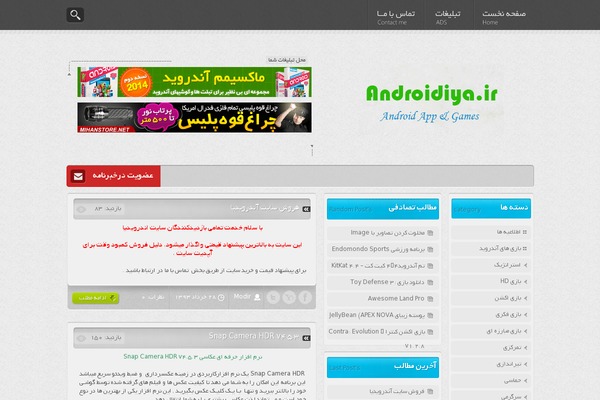 barg-graph WordPress theme, websites list used barg-graph theme barg-graph theme websites examples