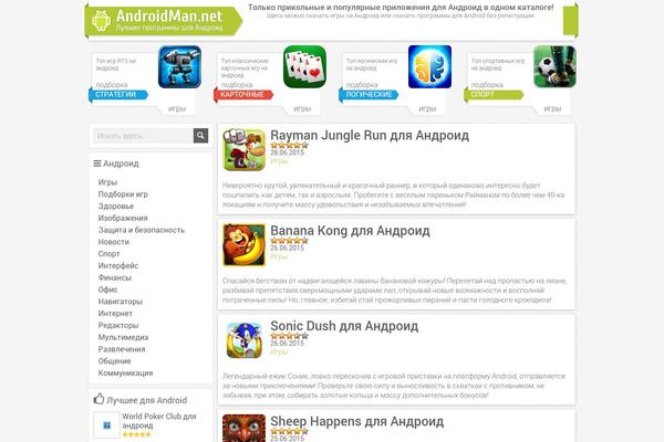 Site using Featured Posts by BestWebSoft plugin