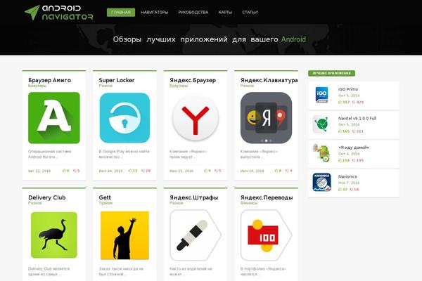 Site using Quick-adsense-reloaded plugin