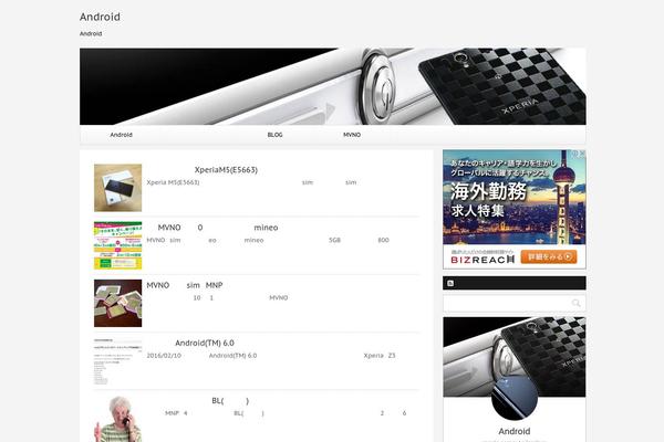 Cocoon-child-master theme site design template sample