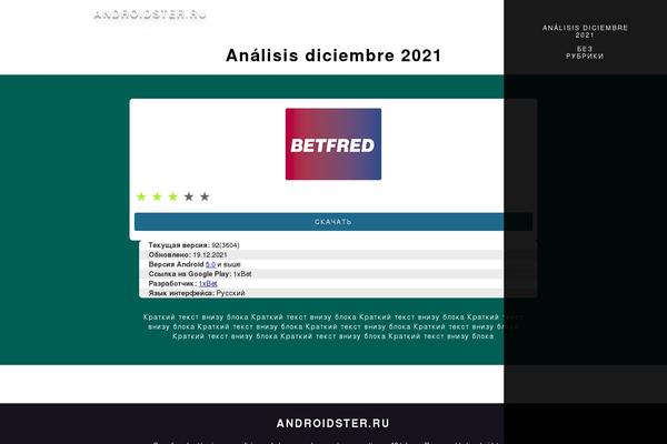 Site using Anycomment plugin