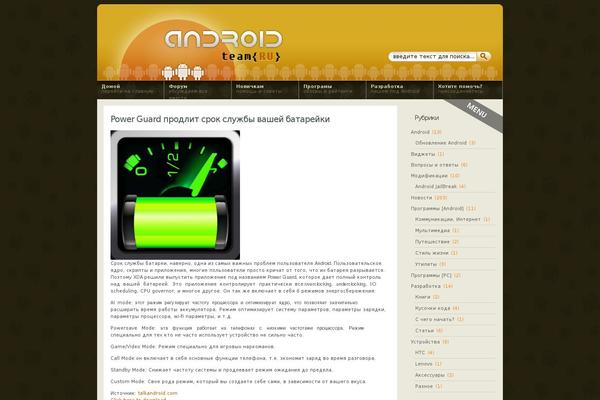 digitalpop theme websites examples