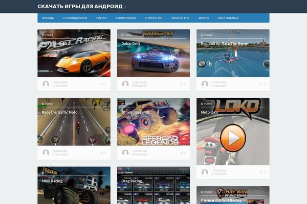 tdMacro theme site design template sample