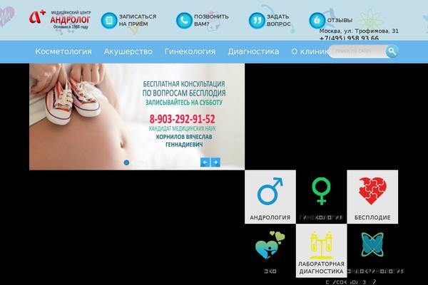 androlog theme websites examples