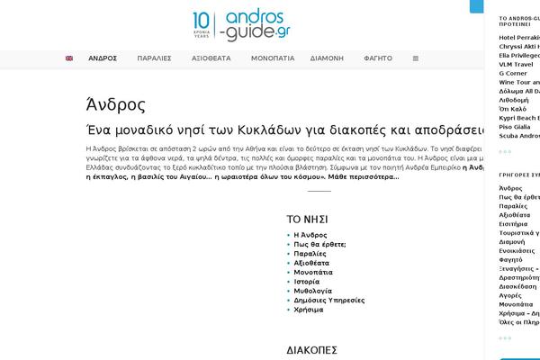 Site using Menu-in-post plugin