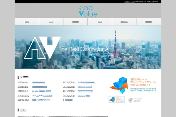Site using Funmaker-admin-tools plugin