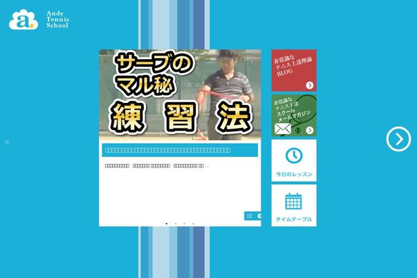 Andy theme site design template sample