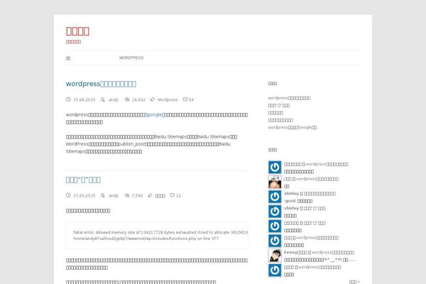 Site using WP Fancyratings plugin