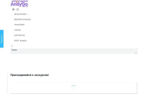 Site using Elfsight-instagram-feed-cc plugin