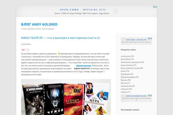 White-as-milk theme site design template sample