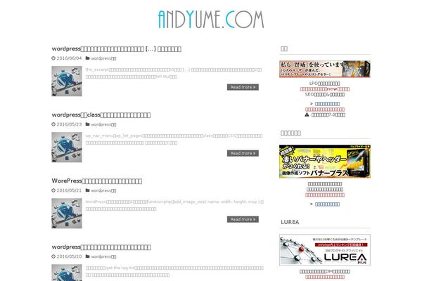 andyume.com site used Cheer_child