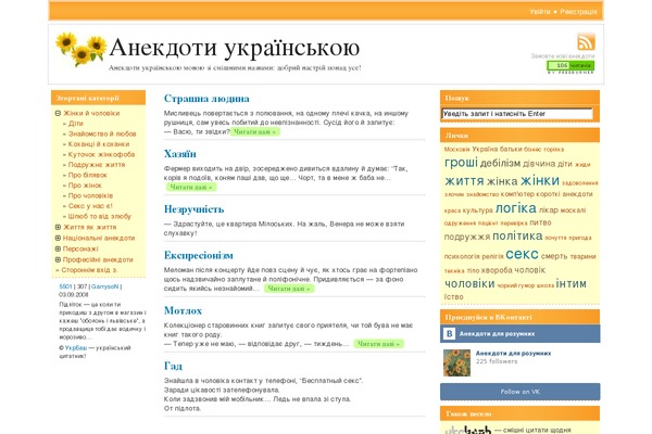 Fms theme site design template sample