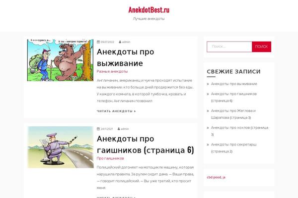 Gist theme site design template sample
