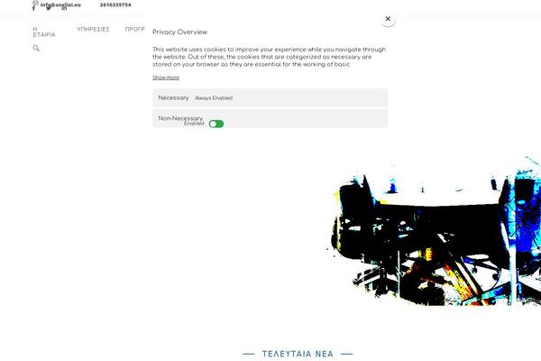 Site using Apcore plugin