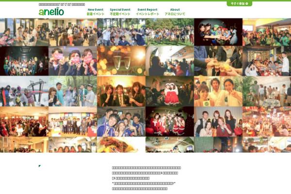 Site using Sliderpro plugin
