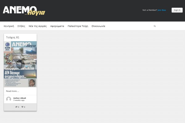 Pressgrid theme site design template sample