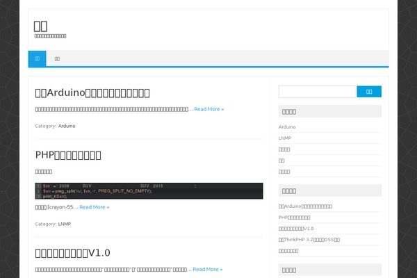 Iconic One theme site design template sample