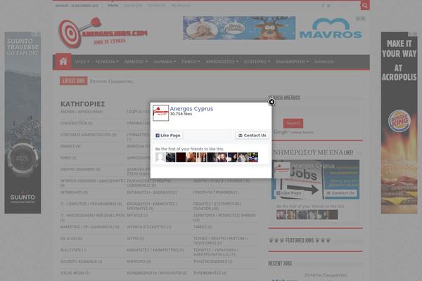 Sahifa theme site design template sample