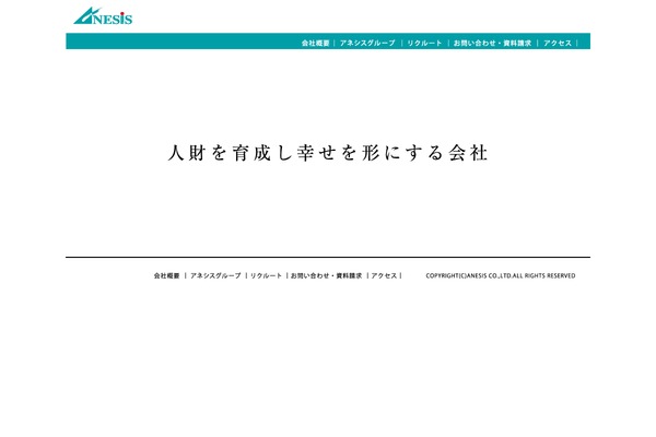 anesiscorp.com site used Free_sample001