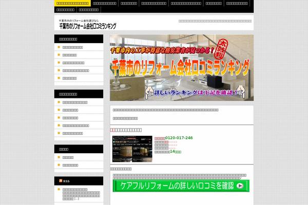 Site using hpb Dashboard plugin