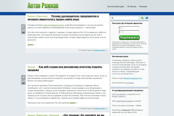 Site using Lightbox-2 plugin